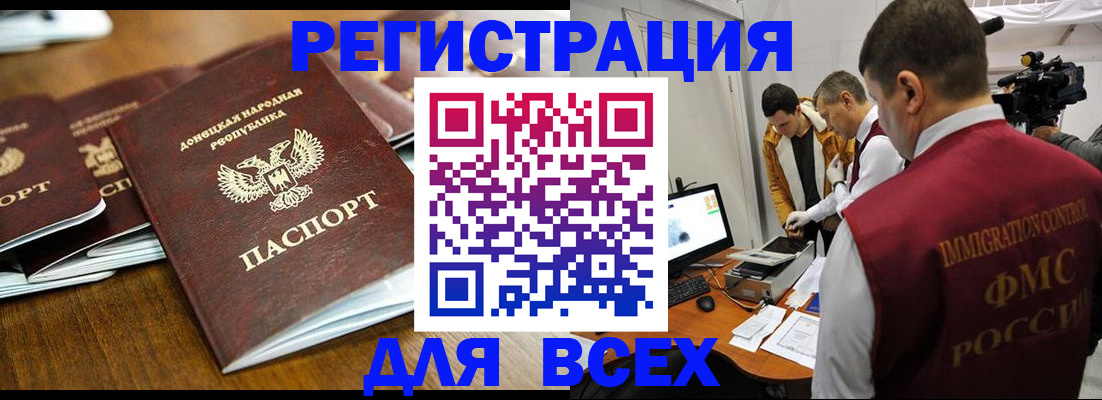 прописка от собственника в Сахалинской области